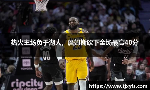 乐鱼体育官网