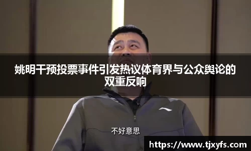 乐鱼体育